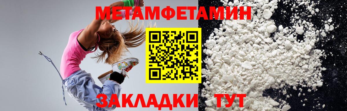 Амфетамин VHQ Усть-Джегута