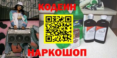 марихуана Ливны