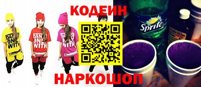 соль курить ск Лесосибирск