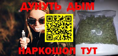 соль курить ск Лесосибирск