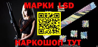 соль курить ск Лесосибирск