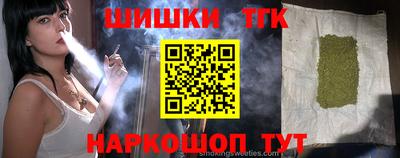 соль курить ск Лесосибирск