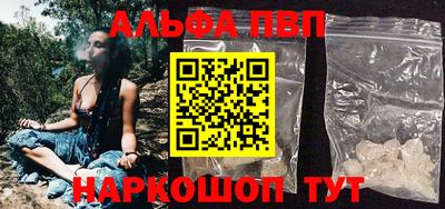 соль курить ск Лесосибирск