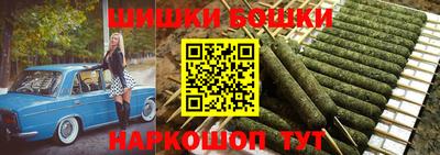 марихуана Ливны