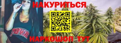 дистиллят марихуана Ликино-Дулёво