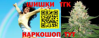 соль курить ск Лесосибирск