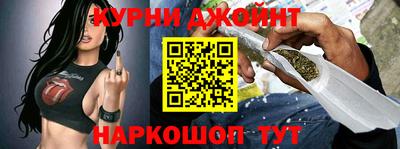 дистиллят марихуана Ликино-Дулёво