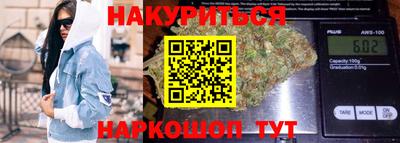 марихуана Ливны