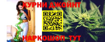 дистиллят марихуана Ликино-Дулёво