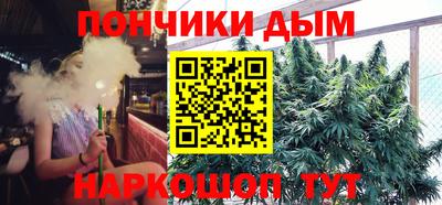 марихуана Ливны