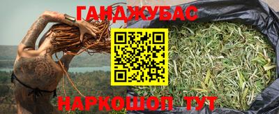 марихуана Ливны