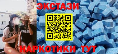 соль курить ск Лесосибирск
