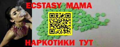 дистиллят марихуана Ликино-Дулёво