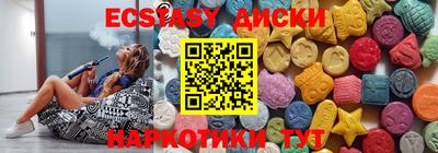 соль курить ск Лесосибирск