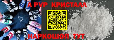 соль курить ск Лесосибирск