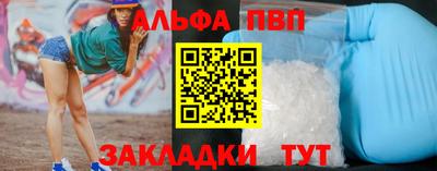 соль курить ск Лесосибирск