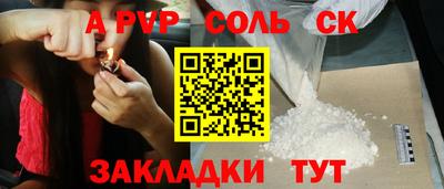 марихуана Ливны