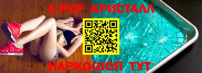 соль курить ск Лесосибирск