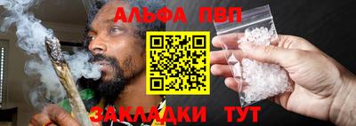 соль курить ск Лесосибирск