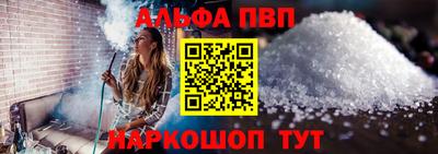 соль курить ск Лесосибирск