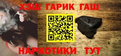 соль курить ск Лесосибирск