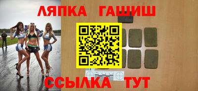 марихуана Ливны
