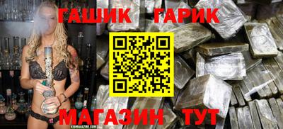 марихуана Ливны