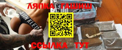 марихуана Ливны