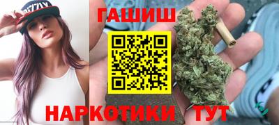 марихуана Ливны