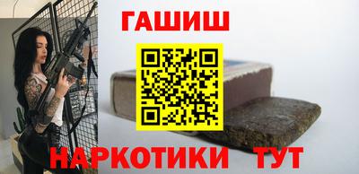 марихуана Ливны