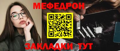 соль курить ск Лесосибирск