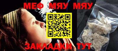 марихуана Ливны