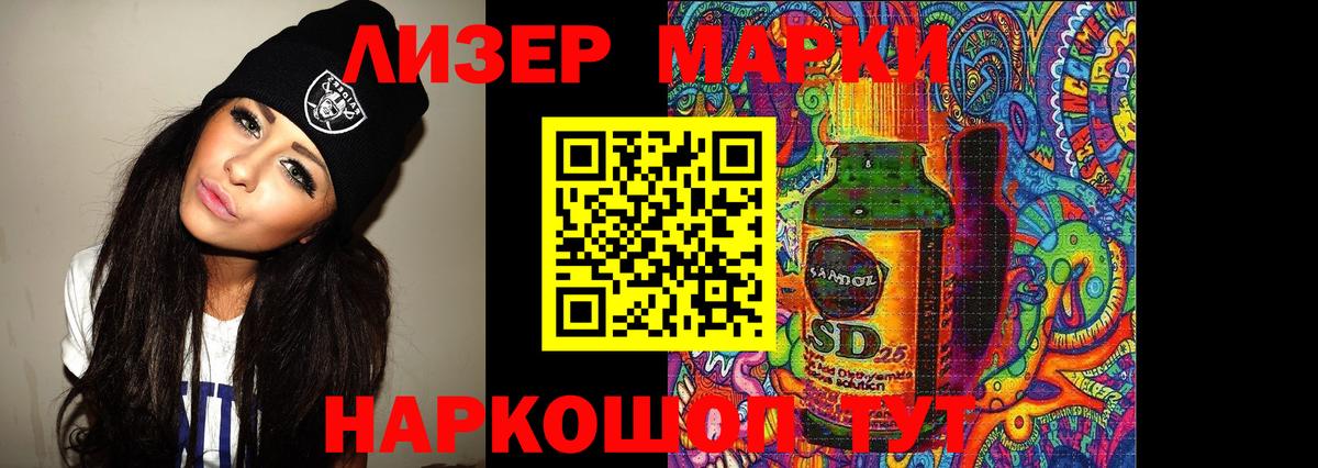 Лсд 25 экстази ecstasy  Лсд 25 экстази ecstasy  LSD-25 экстази  Усть-Джегута  Вход с VPN 