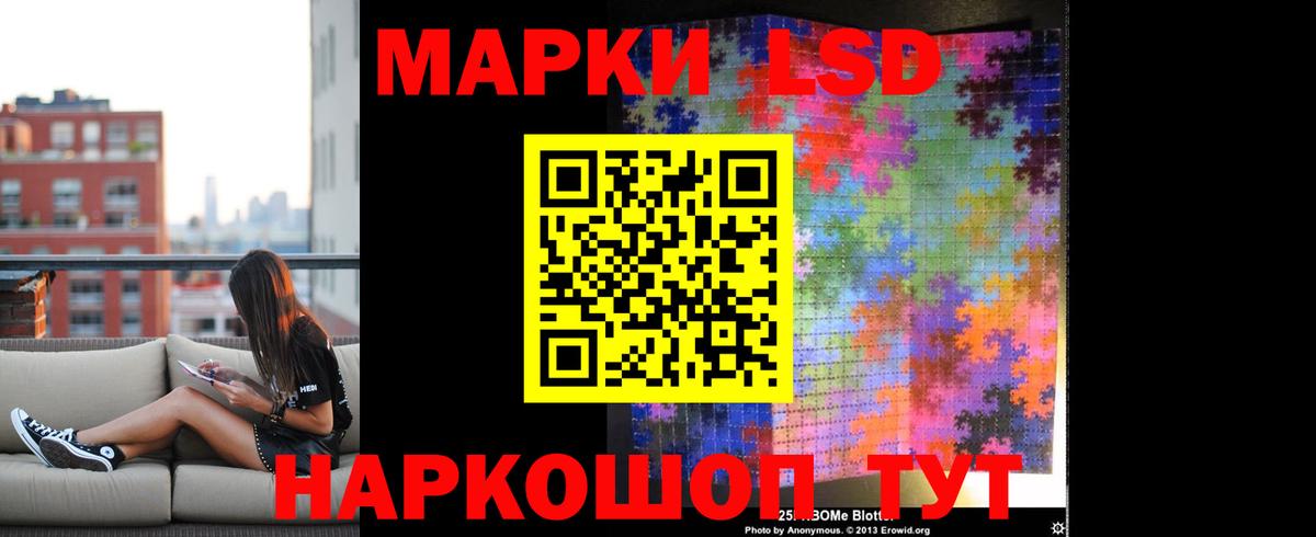 Лсд 25 экстази кислота Усть-Джегута