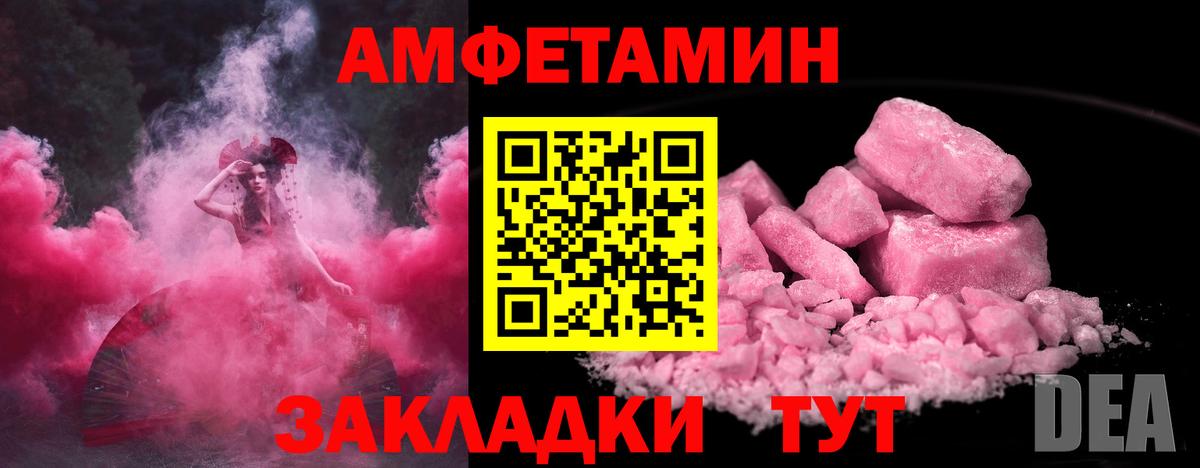 Метамфетамин Декстрометамфетамин 99.9%  Метамфетамин Декстрометамфетамин 99.9%  Вход с VPN  Усть-Джегута 