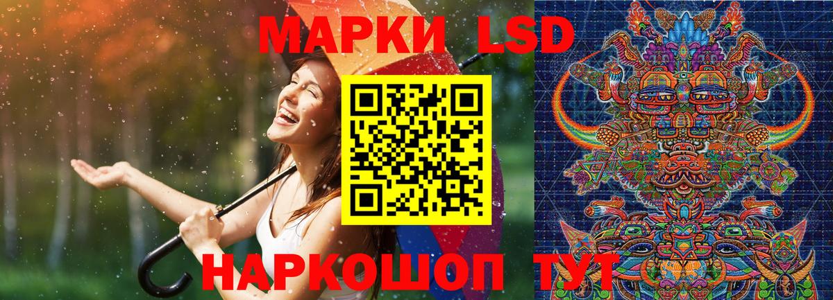 Усть-Джегута  Наркотические марки 1,8мг  Марки N-bome  Наркотические марки 1,8мг  Вход с VPN 