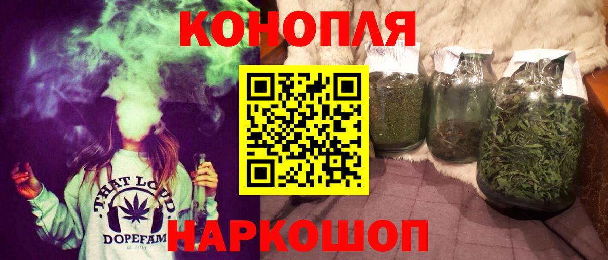 Бошки Шишки тримм  Вход с VPN  Усть-Джегута  Бошки Шишки Ganja  Бошки Шишки гибрид 