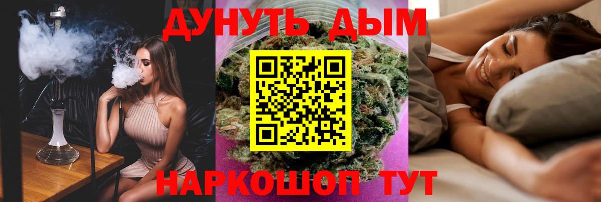 Шишки марихуана семена Усть-Джегута